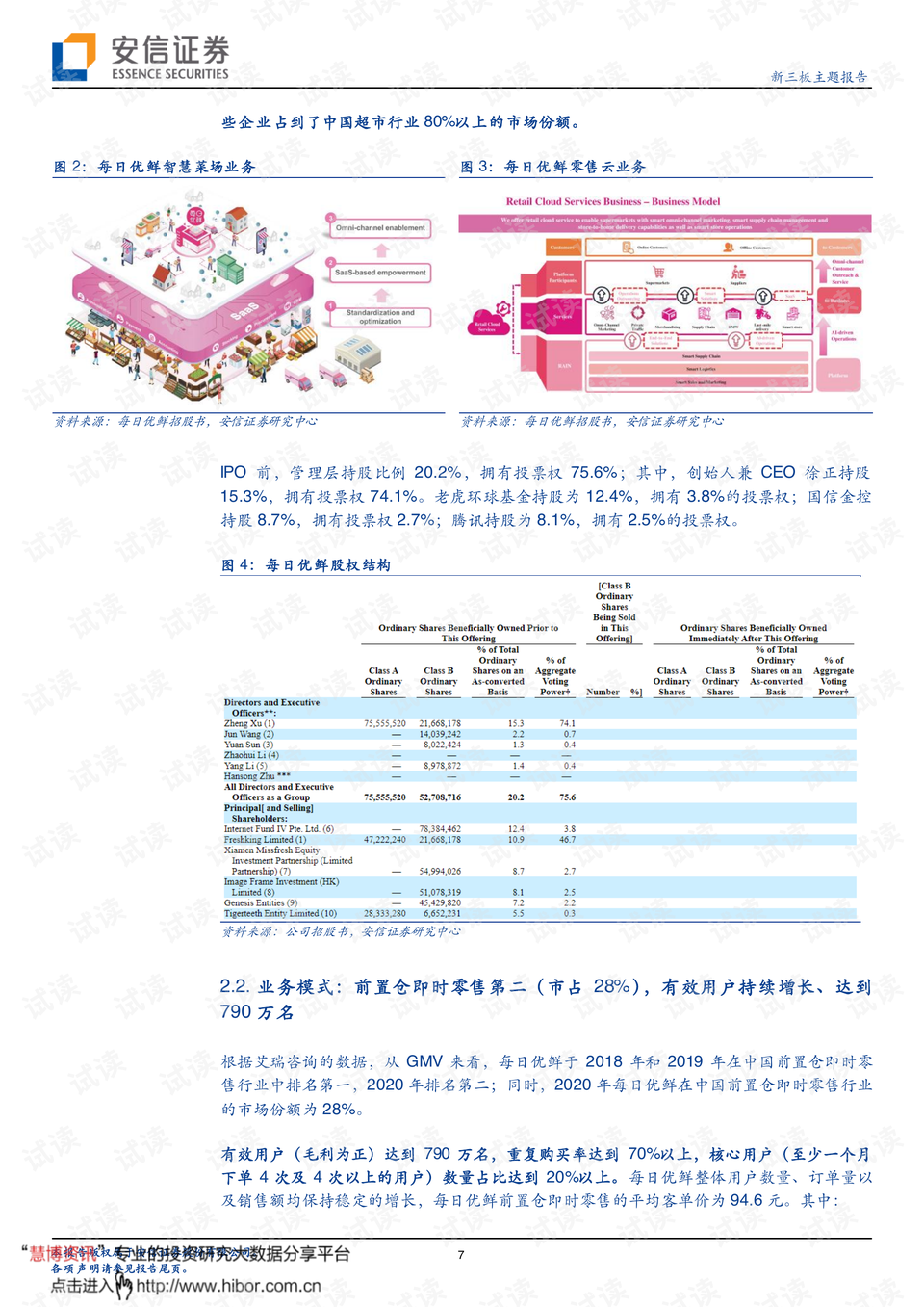 2025天天彩正版資料大全|常規(guī)釋義解釋落實,探索與解讀，關于天天彩正版資料大全與常規(guī)釋義的深入落實