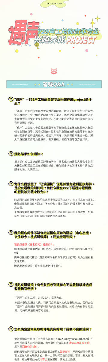 2024新澳門(mén)開(kāi)獎(jiǎng)結(jié)果記錄,公司決策資料模板_知識(shí)版6.729