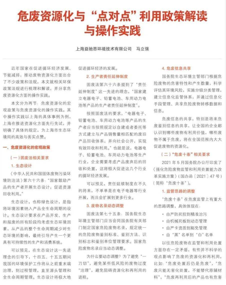 7777788888王中王中特|情境釋義解釋落實(shí),情境釋義解釋落實(shí)，探索數(shù)字背后的深層含義與特殊情境下的應(yīng)用——王中王中特與數(shù)字組合7777788888的啟示