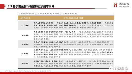澳門免費公開資料最準的資料|效率釋義解釋落實,澳門免費公開資料最準的效率化落實解析