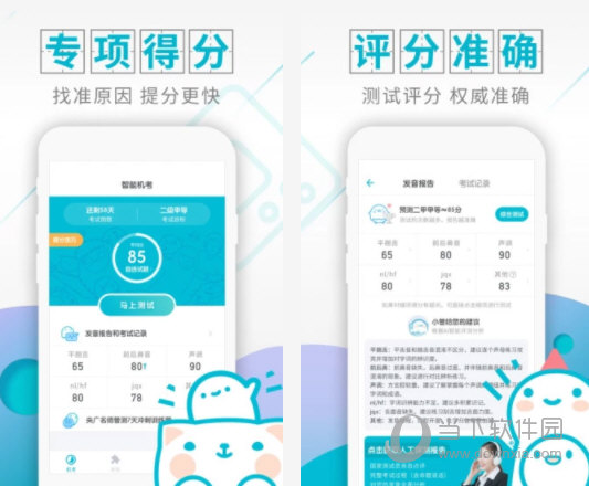管家婆必中一肖一鳴,實(shí)地驗(yàn)證實(shí)施_傳達(dá)版75.639 - 副本