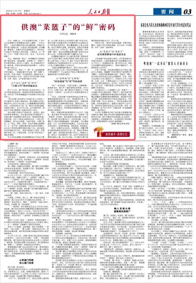 新澳最精準(zhǔn)免費(fèi)資料大全298期|和諧釋義解釋落實(shí),新澳最精準(zhǔn)免費(fèi)資料大全298期與和諧釋義的落實(shí)