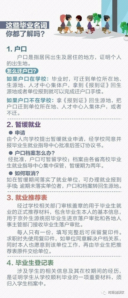 二四六管家婆免費資料|熱議釋義解釋落實,二四六管家婆免費資料，熱議釋義解釋落實