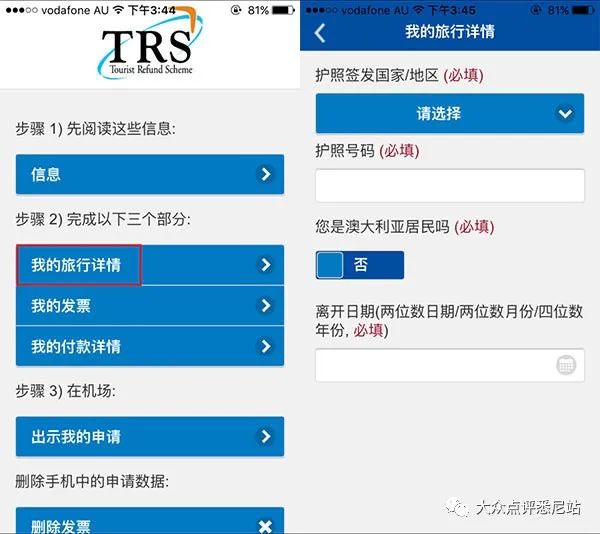 新澳天天開獎資料大全94期,全面實施策略設(shè)計_車載版59.256