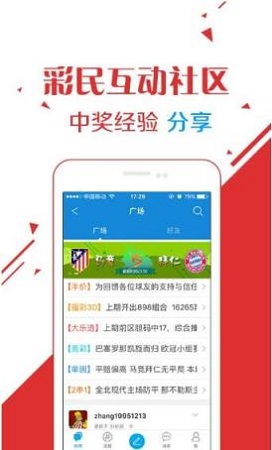 2025新澳門正版資料免費(fèi)大全,福彩公益網(wǎng)|反饋釋義解釋落實(shí),探索澳門福彩公益網(wǎng)，2025新澳門正版資料免費(fèi)大全的深入解讀與反饋釋義解釋落實(shí)