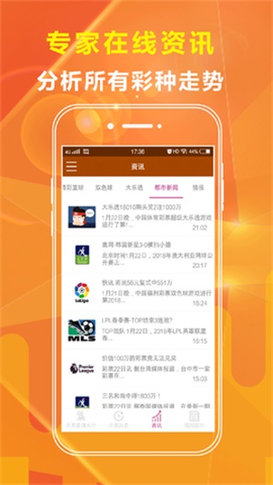 新澳精準(zhǔn)資料大全免費(fèi)更新,快速解決方式指南_供給版81.440