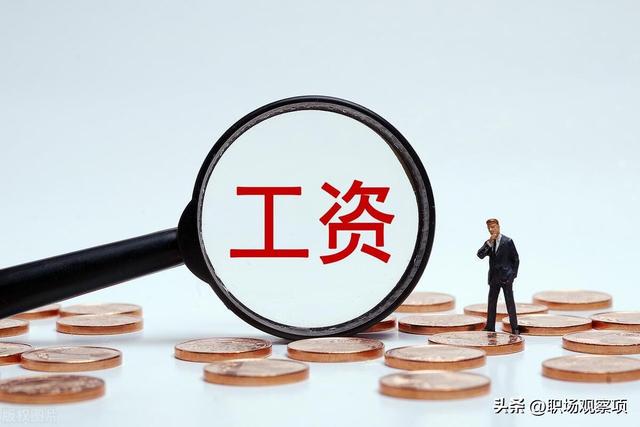 國辦發(fā)2025年漲工資文件事業(yè)單位|精簡釋義解釋落實,國辦發(fā)2025年漲工資文件在事業(yè)單位的釋義、解釋與落實