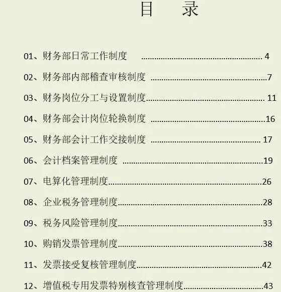 新澳天天開獎(jiǎng)資料大全下載安裝,專業(yè)解讀方案實(shí)施_高清晰度版42.185