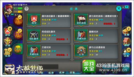 澳門346期開什么,科技成果解析_遠光版26.972 - 副本