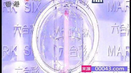 香港二四六天天彩開(kāi)獎(jiǎng),詳細(xì)數(shù)據(jù)解讀_同步版57.330