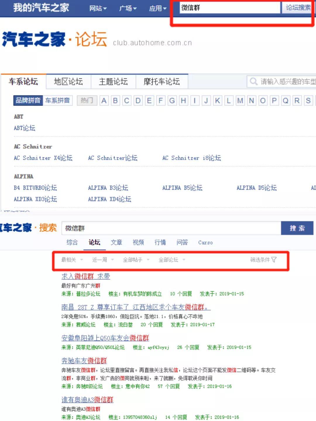 最準一碼一肖100%鳳凰網(wǎng),推動策略優(yōu)化_尋找版86.280