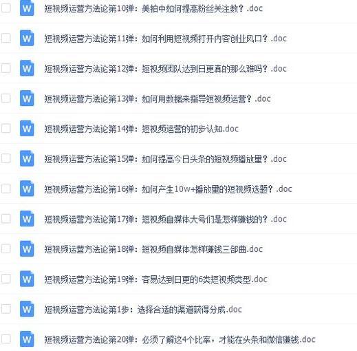 一碼一肖100%的資料,平衡執(zhí)行計(jì)劃實(shí)施_未來版31.954 - 副本