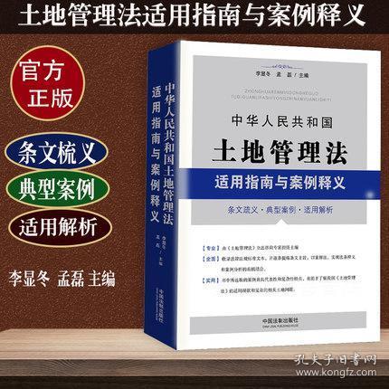 澳門正版大全免費(fèi)資|合適釋義解釋落實(shí),澳門正版大全免費(fèi)資源，合適釋義、解釋與落實(shí)