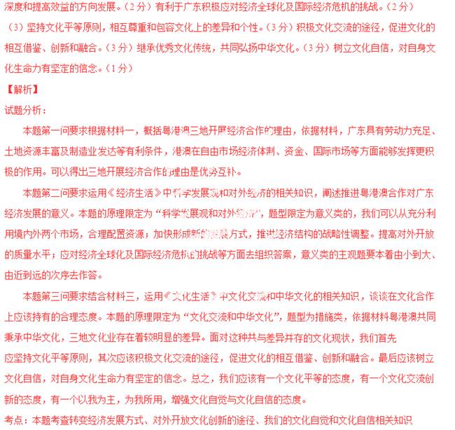 新澳門三期必開一期,專業(yè)地調(diào)查詳解_職業(yè)版55.839 - 副本