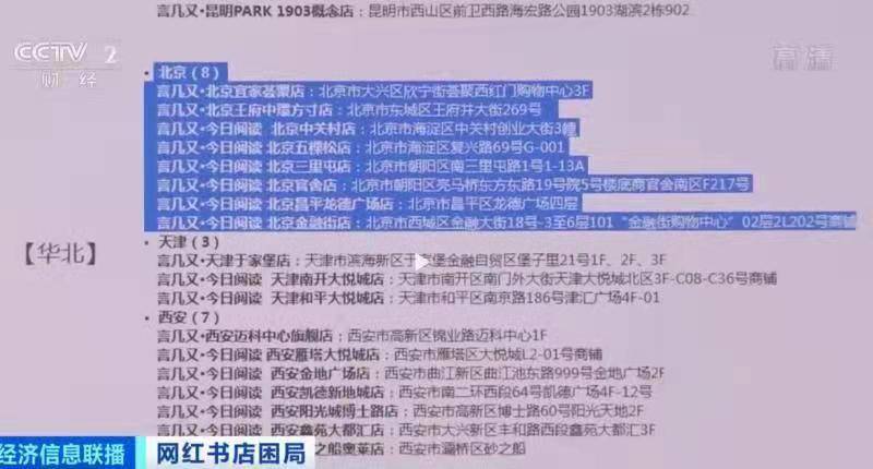 2924新奧正版免費(fèi)資料大全|周全釋義解釋落實(shí),探索與解讀，關(guān)于2924新奧正版免費(fèi)資料大全的全面解析與落實(shí)