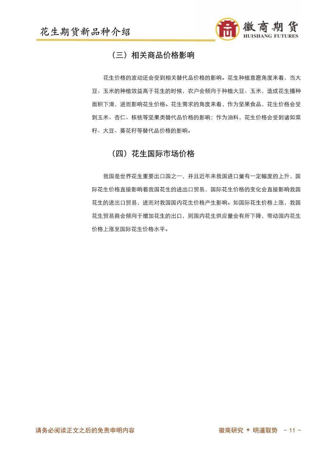 新澳精準(zhǔn)資料免費(fèi)提供265期|自動(dòng)釋義解釋落實(shí),新澳精準(zhǔn)資料免費(fèi)提供，探索自動(dòng)釋義解釋落實(shí)的奧秘
