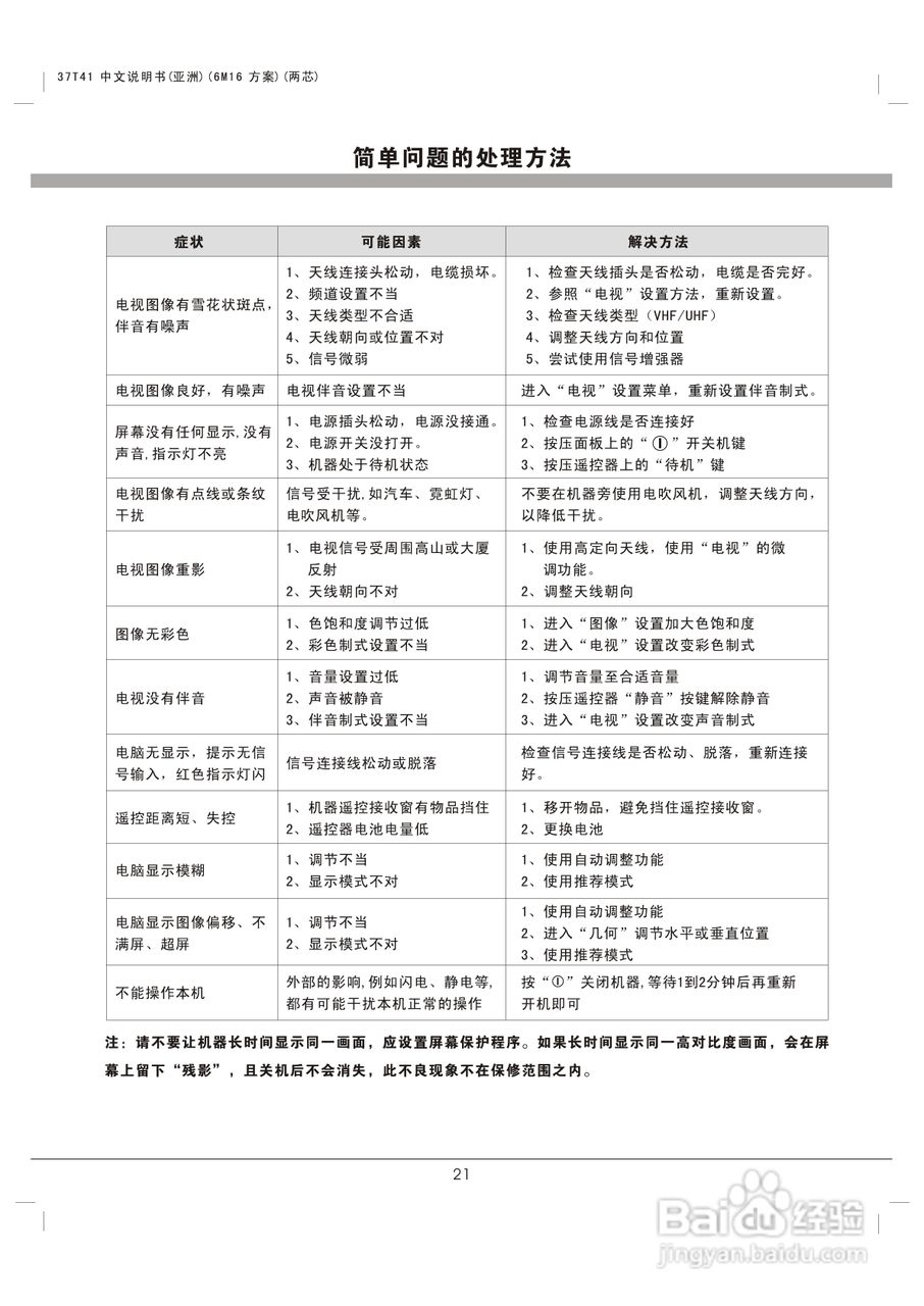 六和合開彩結(jié)果澳門,實(shí)踐調(diào)查說明_百搭版72.480