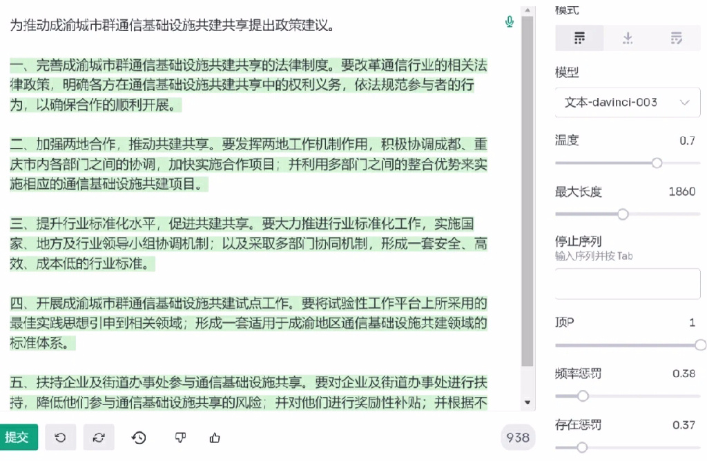新奧精準(zhǔn)免費資料提供,決策論相關(guān)資料_強勁版99.296 - 副本