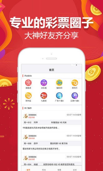 2024澳門天天開好彩大全開獎結(jié)果,快速解決方式指南_桌面款93.963