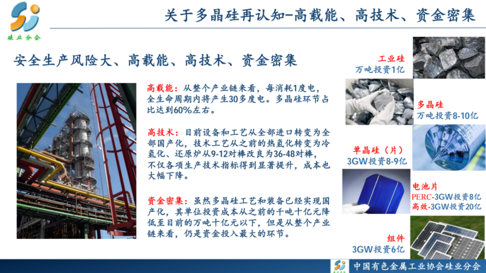 2025新澳最精準(zhǔn)資料|滿足釋義解釋落實,探索未來，解讀新澳2025精準(zhǔn)資料與落實策略