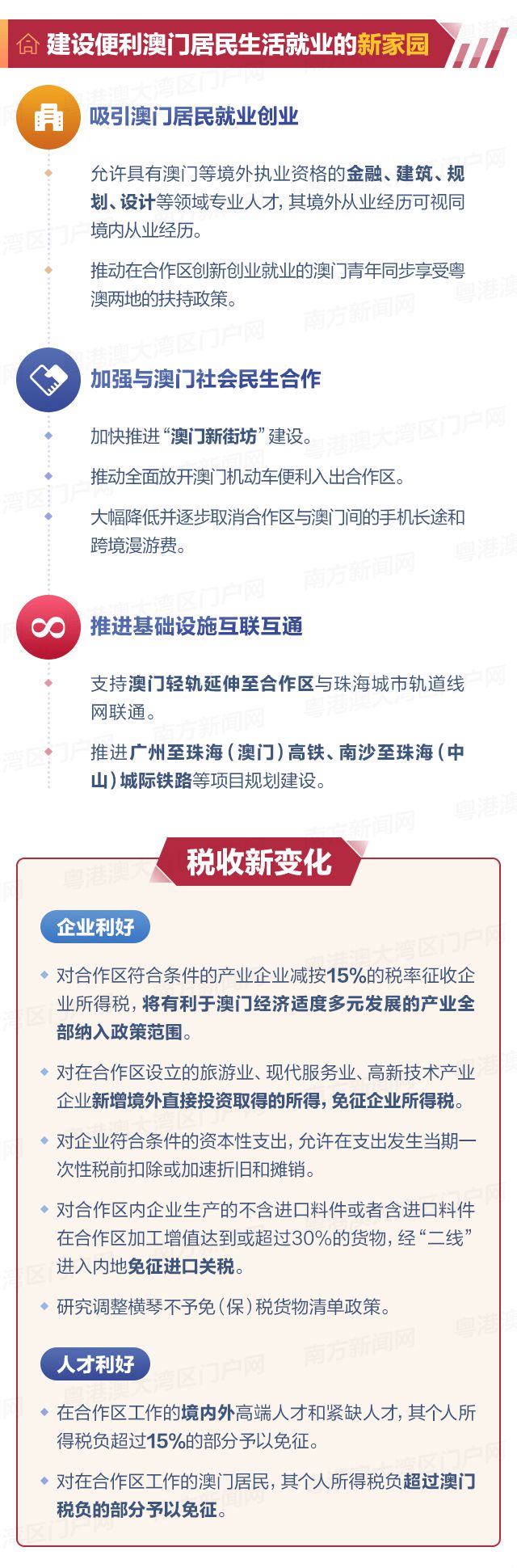 新澳門一碼一碼100準確|迅捷釋義解釋落實,新澳門一碼一碼，100%準確與迅捷釋義的落實之道