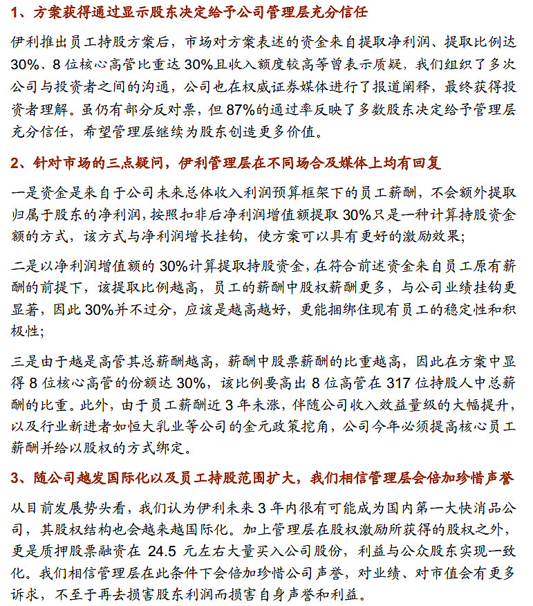 王中王最準(zhǔn)100%的資料|協(xié)作釋義解釋落實(shí),王中王最準(zhǔn)100%的資料，協(xié)作釋義、解釋與落實(shí)