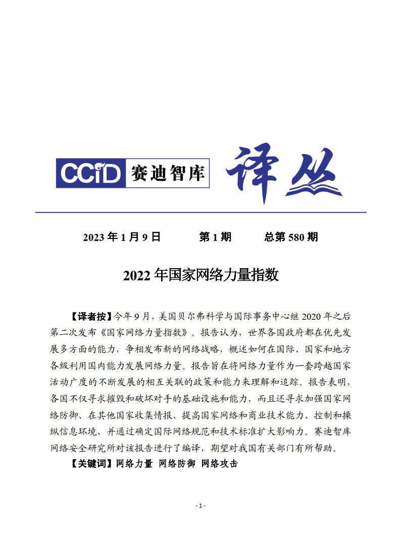 王中王王中王免費(fèi)資料一|道地釋義解釋落實(shí),王中王，道地釋義、資料分享與落實(shí)行動(dòng)的重要性