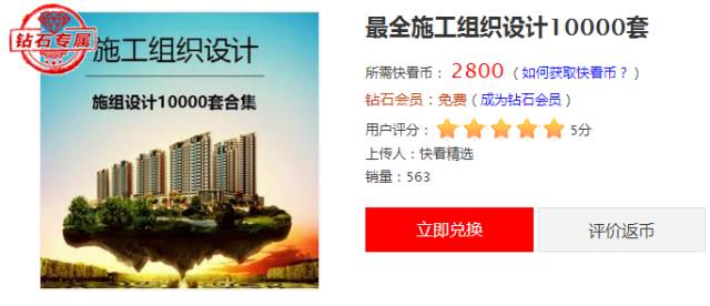 澳門資料大全正版資料341期,高度協(xié)調實施_透明版93.536