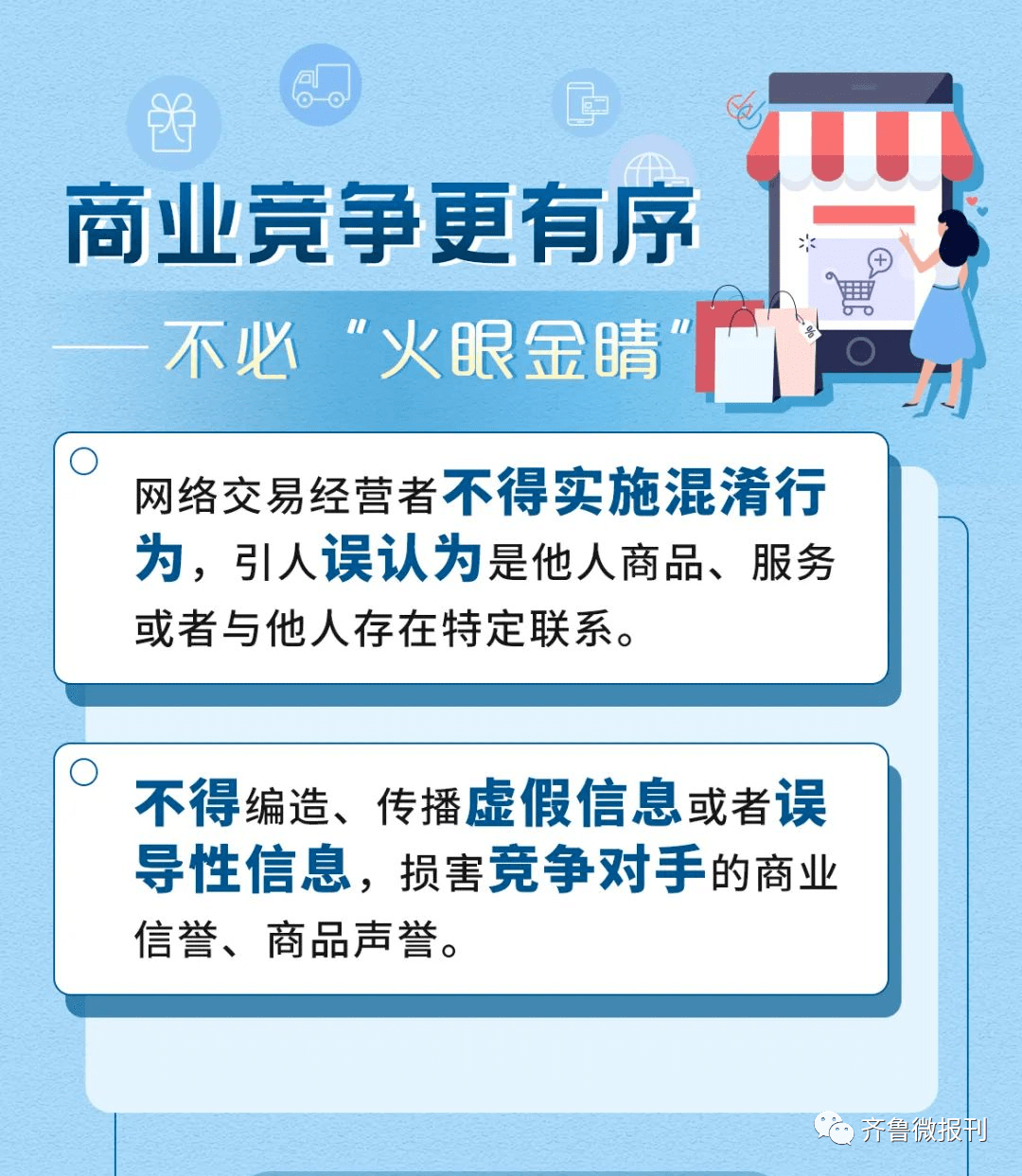管家婆正版管家|整合釋義解釋落實,管家婆正版管家，整合釋義、解釋與落實