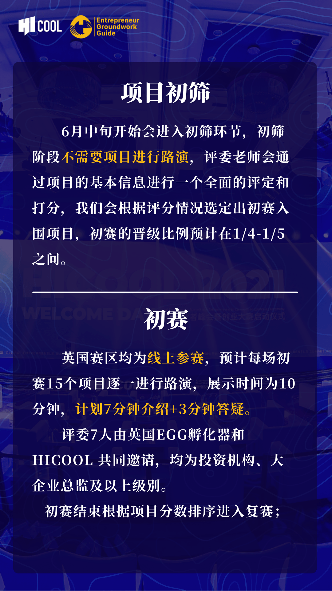 澳門天天期期精準(zhǔn)最快直播|接任釋義解釋落實(shí),澳門天天期期精準(zhǔn)最快直播，接任釋義解釋落實(shí)的新視角