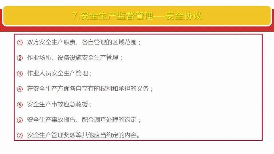 澳門王中王100期期中一期林|中庸釋義解釋落實(shí),澳門王中王與中庸之道，期中一期的深度解讀與落實(shí)