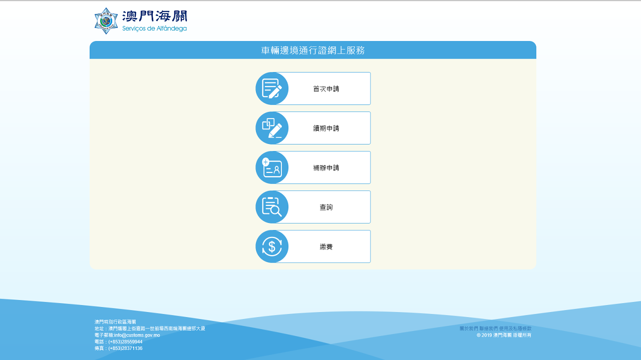 新2024澳門(mén)兔費(fèi)資料,統(tǒng)計(jì)材料解釋設(shè)想_桌面版61.116 - 副本