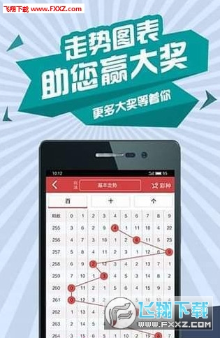 白小姐三肖三期必出一期開(kāi)獎(jiǎng),全方位數(shù)據(jù)解析表述_觸控版6.308 - 副本