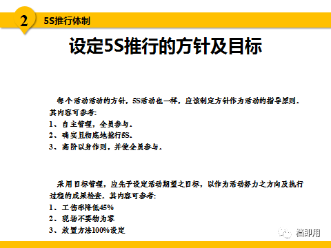2025新澳今晚資料|精練釋義解釋落實(shí),2025新澳今晚資料詳解，釋義、解釋與落實(shí)策略