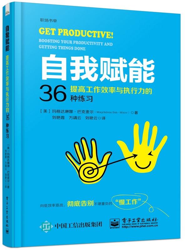 2025澳門管家婆資料,平衡執(zhí)行計(jì)劃實(shí)施_便攜版69.135