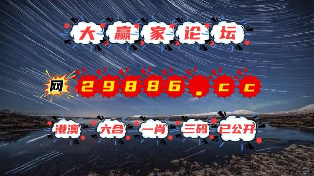 澳門(mén)天天彩最準(zhǔn)一肖中特,快速解答方案設(shè)計(jì)_特色版95.259 - 副本