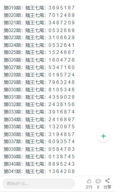新澳資彩長期免費資料王中王,數(shù)據整合決策_藝術版47.143