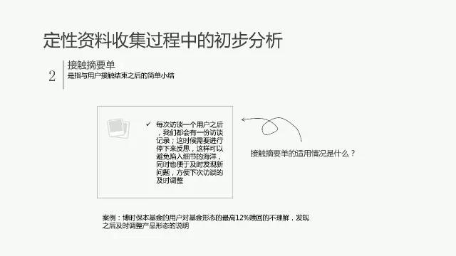 新奧門資料大全正版資料|惠顧釋義解釋落實,新奧門資料大全正版資料與惠顧釋義解釋落實