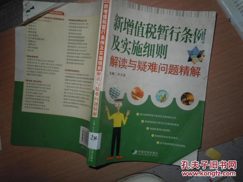 4949正版免費資料大全水果,實地應用實踐解讀_愉悅版48.103