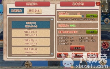 新澳門(mén)期期免費(fèi)資料,深度研究解析_鉆石版92.711 - 副本