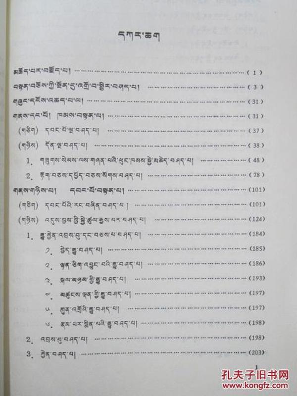 正版資料免費(fèi)大全|擴(kuò)展釋義解釋落實(shí),正版資料免費(fèi)大全，擴(kuò)展釋義、解釋與落實(shí)