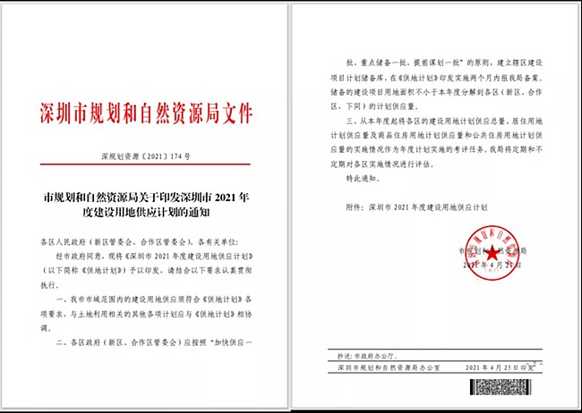 新澳資料大全正版2025綜合|直面釋義解釋落實(shí),新澳資料大全正版2025綜合，直面釋義、解釋與落實(shí)