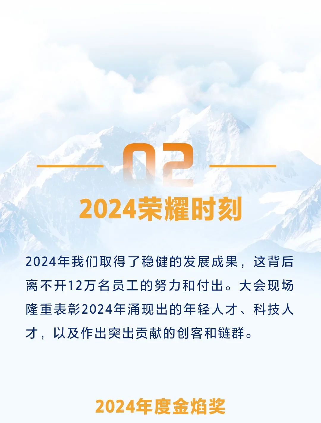 2025新臭精準(zhǔn)資料大全|穩(wěn)健釋義解釋落實(shí),邁向精準(zhǔn)未來，2025新臭精準(zhǔn)資料大全與穩(wěn)健釋義的落實(shí)策略