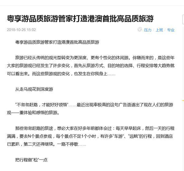 新澳600資料|品質(zhì)釋義解釋落實,新澳600資料品質(zhì)釋義解釋落實深度解析