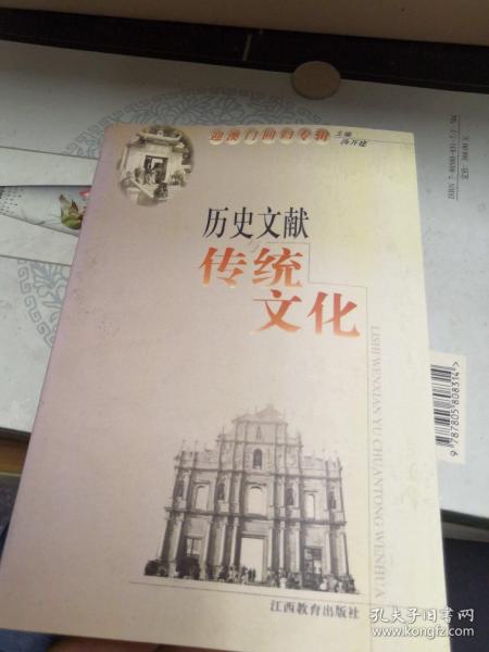 新澳門免費資料大全歷史記錄|成長釋義解釋落實,新澳門免費資料大全歷史記錄，成長釋義解釋與落實