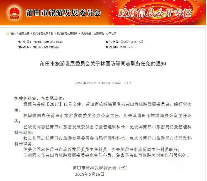 新奧門免費資料大全歷史記錄查詢|文檔釋義解釋落實,新澳門免費資料大全歷史記錄查詢與文檔釋義解釋落實