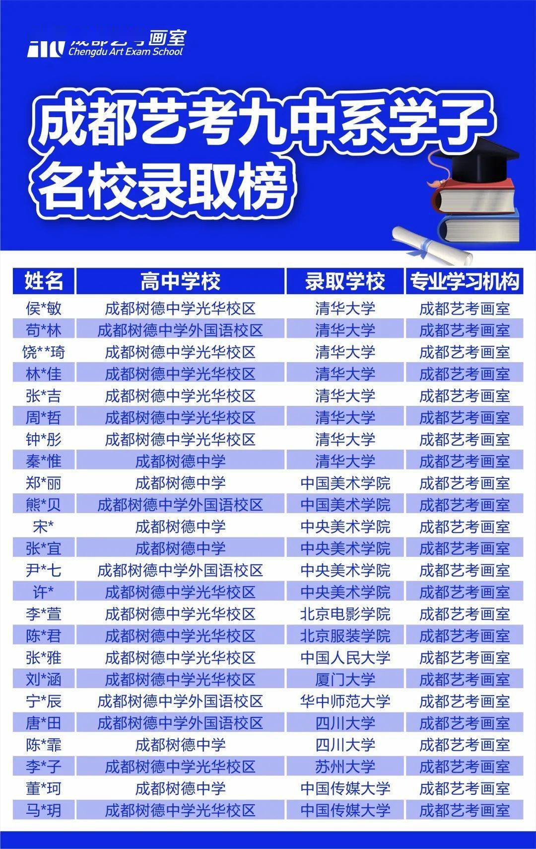 澳門今晚一肖必中特,高速響應(yīng)計劃執(zhí)行_冒險版68.941 - 副本