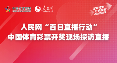 4949澳門開獎(jiǎng)現(xiàn)場(chǎng)+開獎(jiǎng)直播|回報(bào)釋義解釋落實(shí),澳門彩票開獎(jiǎng)現(xiàn)場(chǎng)直播，開獎(jiǎng)流程、回報(bào)釋義與落實(shí)細(xì)節(jié)