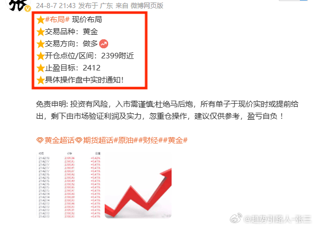 精準(zhǔn)一肖100%免費(fèi)|評(píng)價(jià)釋義解釋落實(shí),精準(zhǔn)一肖，評(píng)價(jià)與釋義的落實(shí)之道