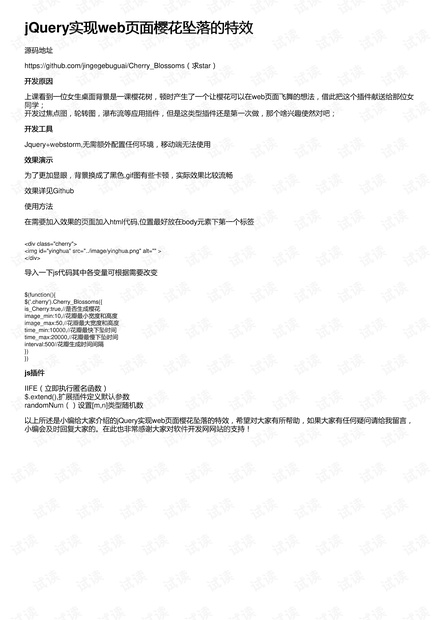 三肖必中特三肖三碼的答案|心智釋義解釋落實,探索心智釋義解釋落實，三肖必中特三肖三碼的答案